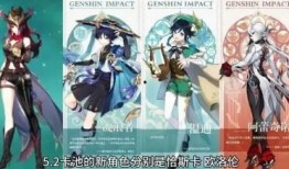 最新复刻爆料原神,探寻神秘新角色与经典回忆交织的奇幻之旅