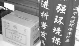 环保局最新爆料,最新环保行动背后的秘密与挑战”