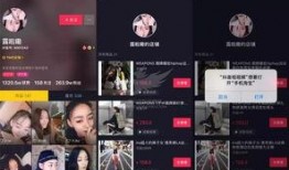 爆料抖音短视频可以吗,揭秘热门事件背后的真相