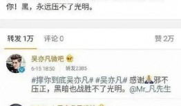 六叔最新爆料,娱乐圈最新爆料大揭秘！